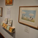 「14ひき」誕生から40周年　絵本の丘美術館で企画展、前期は９月３日まで　那珂川