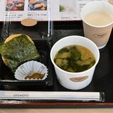 【ミヤコレ】生みそや甘酒、腸活に最適　発酵セットＡ（青源本店）