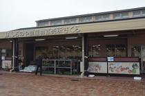 広い店内ゆっくり買い物　農産物直売所さくら　ＪＡしおのや