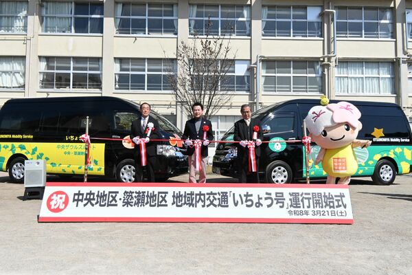 実証運行開始に向けて行われた中央地区・簗瀬地区の地域内交通「いちょう号」の運行開始式＝２１日午前、宇都宮市天神１丁目の旭中