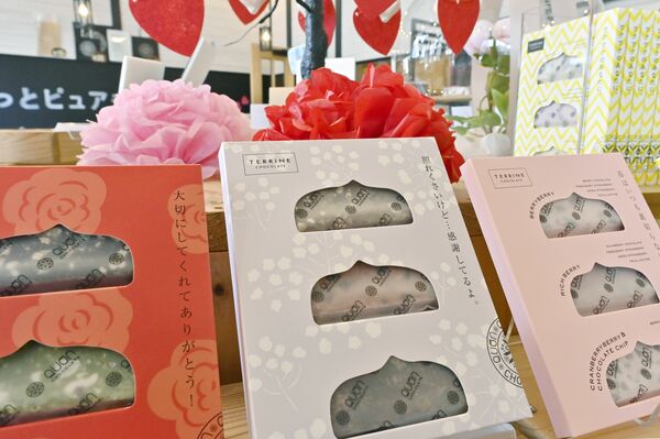 感謝の言葉を伝える贈り物シリーズ