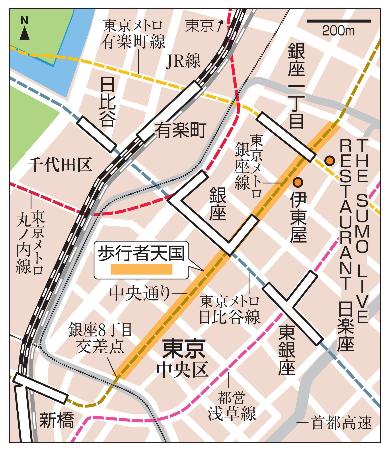 銀座かいわい