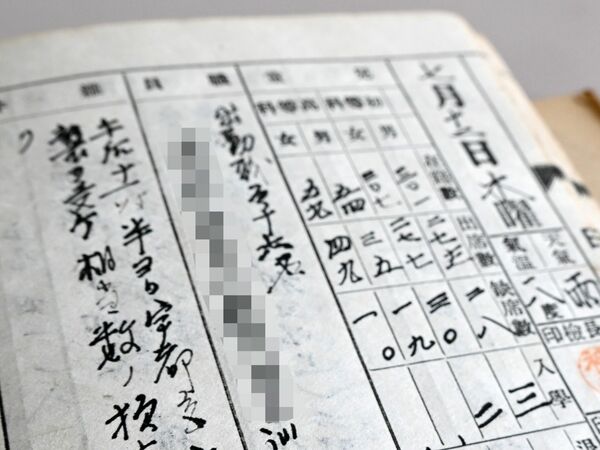 昭和6年7月 軍事講習日記　埼玉県師範学校 生徒　原稿用紙 直筆 小冊子 戦争に翻弄された子どもたちの日常 宇都宮空襲から81年、学校日誌から