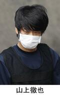 安倍元首相銃撃、検察側求刑へ