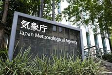 鹿児島・与論島で震度５強