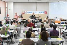 音楽の力で市民を元気に 鹿沼の「うたごえ喫茶」、開催100回の節目 2…