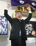 【電子版独自】宮城県知事に村井氏６選