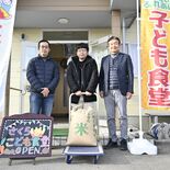 那須塩原　市認定農業者の会　三つの子ども食堂にコメ130キロを寄付