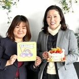 チャイルドシート付きタクシー初利用でケーキ割引券　宇都宮で新事業、乳幼…