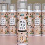 化粧水「塩原温泉みすと」リニューアル　美肌効果あるとされる源泉のみ使用…