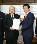 参政党、スパイ活動への罰則検討