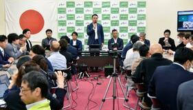 府議定数50削減案の決定見送り