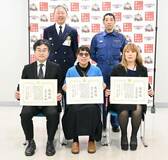 連携し不審火を消火