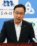 美浜町長、数値目標に理解