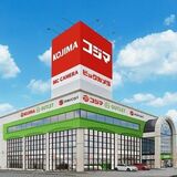 コジマのアウトレット店、宇都宮に19日オープン　エアコンなど充実　メルカリ出品サポートも
