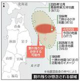【三陸沖地震】震源域近くに割れ残りか