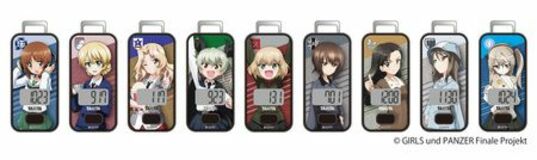 アニメ『ガールズ＆パンツァー』とのコラボ歩数計98種を発売　3月6日より予約受け付けを開始