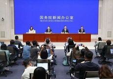 第4回中国国際サプライチェーン博覧会、グローバルサプライチェーンを推進するイノベーションを紹介
