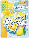 夏にぴったりなはちみつ×レモンの甘酸っぱく爽やかな味わい「ハニーレモンソーダアップ」