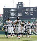 横浜敗退 連覇ならず