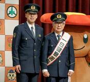 一日署長、94歳はつらつと