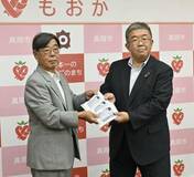 ボディーシート 安協が市に寄贈