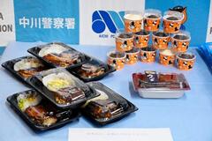出前館に１０９５回不正注文か
