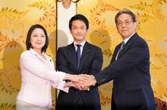 合流協議体の設置合意へ