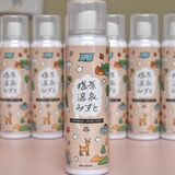 化粧水「塩原温泉みすと」リニューアル　美肌効果あるとされる源泉のみ使用　パッケージも刷新「身近に感じて」
