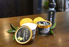 異業種連携で新商品