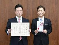 ふるさと応援に100万円寄付