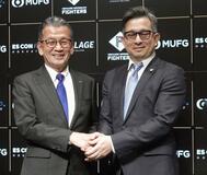 日本ハム2軍移転候補地は3カ所