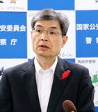 佐賀県警に特別監察実施へ