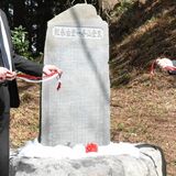 大田原の“与一誕生の地”に石碑　源平合戦「屋島の戦い」で活躍した弓の名手　両郷歴史保存会が建立　誕生秘話刻む