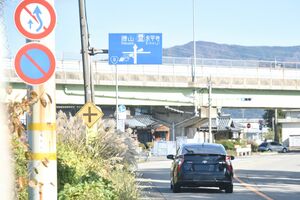 県外の車混乱、まるで「六差路」　右折箇所間違え集落に迷い込む　市、意見あれば標識改善も