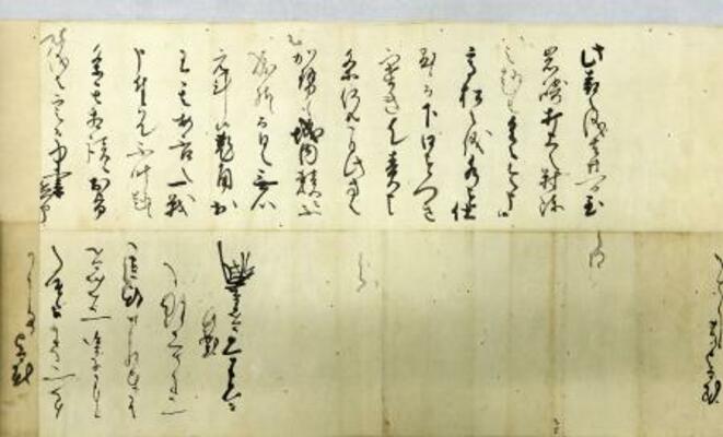 　本能寺の変の当日に武将吉川元春が重臣に宛てた書状（岩国徴古館収蔵）