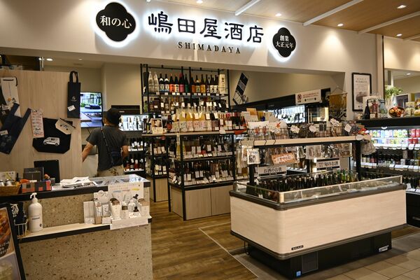 店の外観