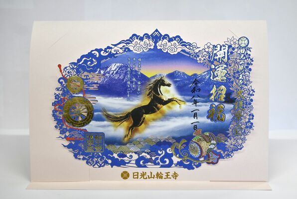 冬季限定の切り絵御朱印