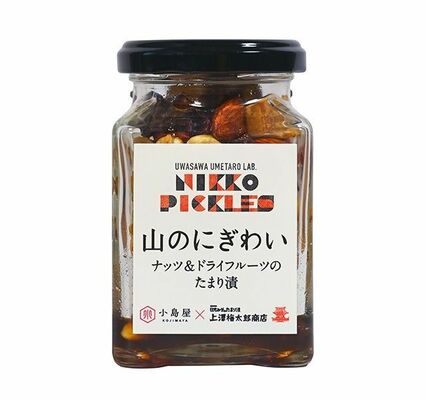 上澤梅太郎商店のナッツとドライフルーツのたまり漬け「山のにぎわい」