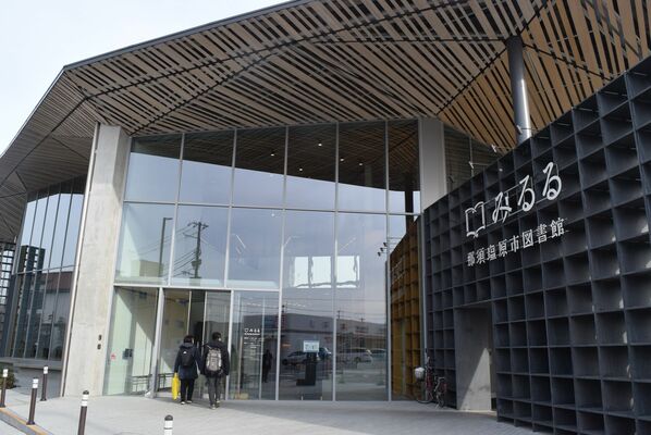 2020年９月にオープンした那須塩原市図書館の外観