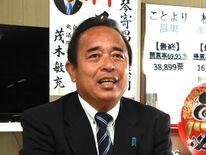 市民ファーストの行政運営に全力　栃木市長に初当選の琴寄昌男さん　最優先…