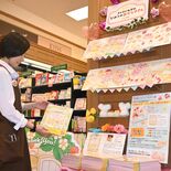 書店に水彩の「おかしやさん」登場　佐野　本県育ちの絵本作家いしいみえさ…