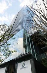 価格の据え置きは違法と警告