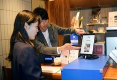 手ぶらでカフェへ、購入は顔認証