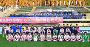 佐野日大は奈良育英と初戦　全国高校サッカー選手権で抽選会