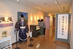 大河では目立ちませんが… 鎌倉幕府を支えた宇都宮氏の歴史