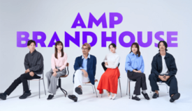 オウンド領域の制作スタジオ 「AMP BRAND HOUSE」始動