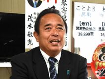 市民ファーストの行政運営に全力　栃木市長に初当選の琴寄昌男さん　最優先は財政再建「稼げる市に」