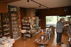 古本 掘り出し物見つけて