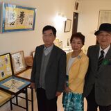 著名人の人柄表われた字の数々　色紙、書状、はがきなどを展示　那須塩原